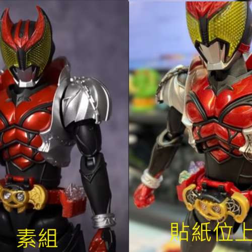 Bandai FRS Figure-rise Standard 幪面超人 假面騎士 月騎 帝騎 KIVA (貼紙位上色)