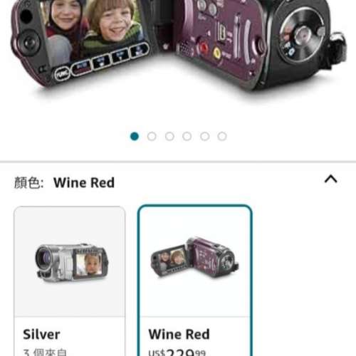 CANON FS100 45x zoom CAMERA, WINE RED