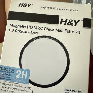 H&Y Magnetic HD MRC Black Mist Filter kit