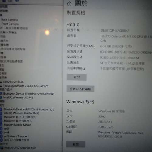 CHUWI馳為Hi10X (6+128GB連專用鍵盤) 10.1 吋 1920x1080