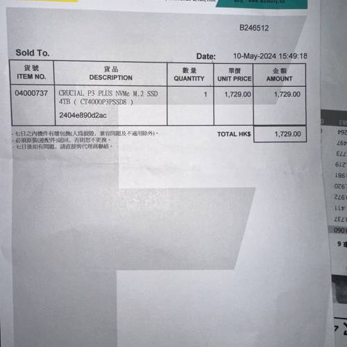 crucial p3 plus 4tb m.2 ssd