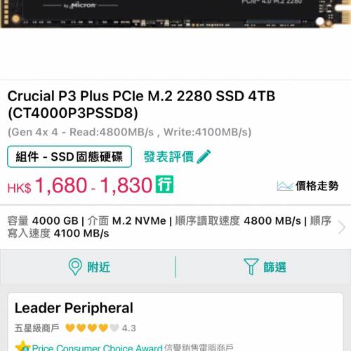 crucial p3 plus 4tb m.2 ssd