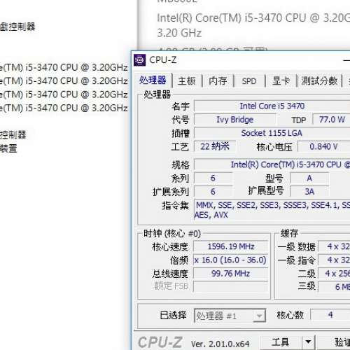 Intel Core i5-3470 (3.2G 6M LGA1155 CPU (Ivy Bridge)Socket 1155