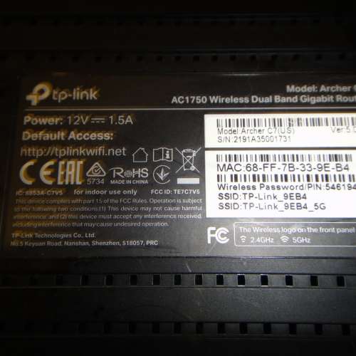 Archer C7 AC1750次世代極速Gigabit無線路由器