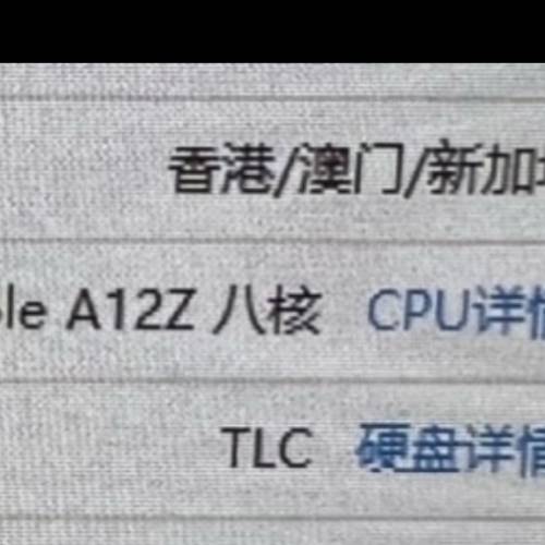 二手九成九 12.9吋 iPad Pro Wi-Fi 256GB- 太空灰（第4代）