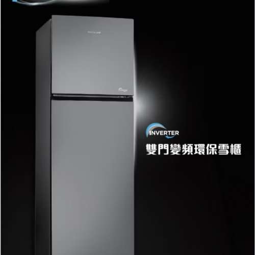 飛歌(PHILCO) 上置式冷凍室雙門雪櫃 原廠保養