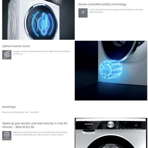 西門子2合1洗衣乾衣機