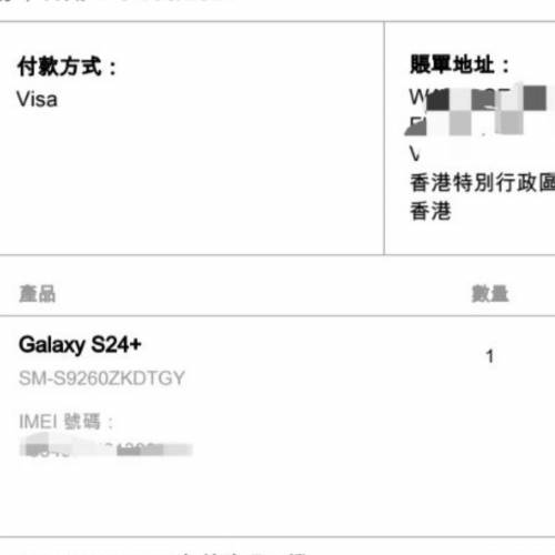 Samsung Galaxy Buds FE