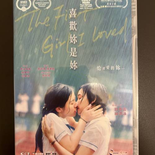 《金都》、《喜歡妳是妳》、《西謊極落 太爆&middot;太子&middot;太空艙》