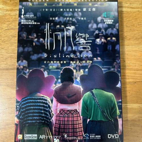 《解憂雜貨店》、《非同凡響》、《洛奇外傳：王者之後CREED》、《某日某月》、《中...