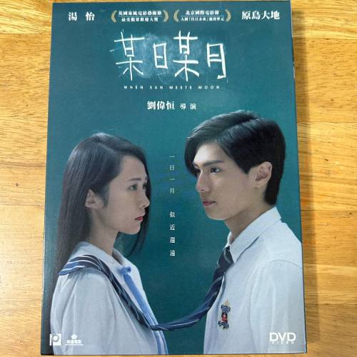 《解憂雜貨店》、《非同凡響》、《洛奇外傳：王者之後CREED》、《某日某月》、《中...