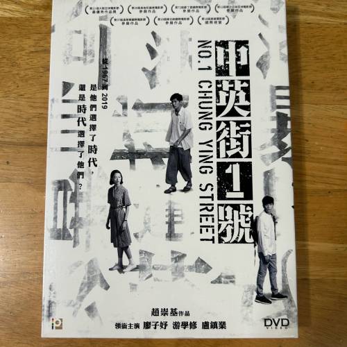 《解憂雜貨店》、《非同凡響》、《洛奇外傳：王者之後CREED》、《某日某月》、《中...