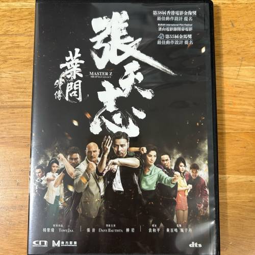 《入鐵籠》、《葉問外傳：張天志》、《同囚》、《王家欣》、《哪一天我們會飛》