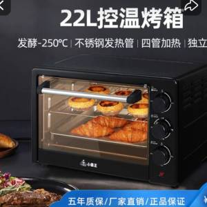 小霸王电烤箱家用小型22升多功能大容量烘焙烤炉