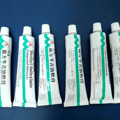 冬青膏-Pls Pick up at Sheung Shui MTR Station--METHYL SALICYLATE OINTMENT 複方...