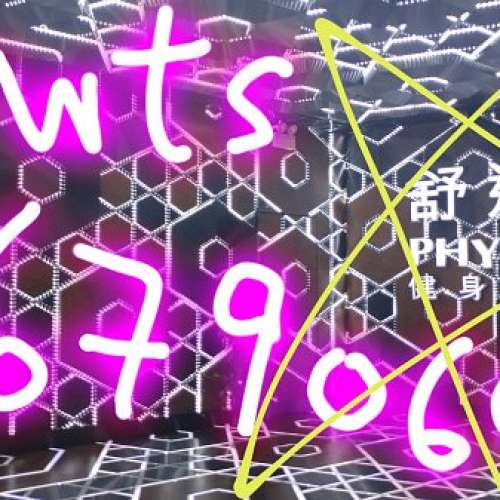 舒適堡Physical🌸激平$1000 6個月💰🏃2024 龍年全線健身gym🔻教練瑜珈yoga跳舞減肥...