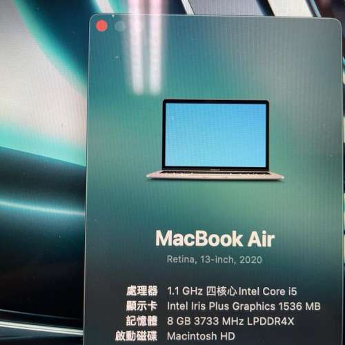 Macbook Air 2020 i5 8+512