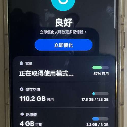 Samsung A33 5G 128G/8G