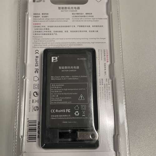 Leica X1 X2  XE X-Vario 充電器