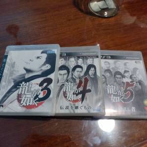 PS3 game 人中之龍 龍如 3 4 5 集