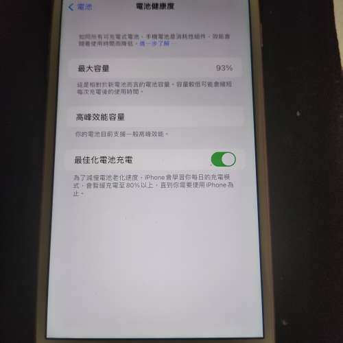 iPhone 7 plus 256GB 粉色