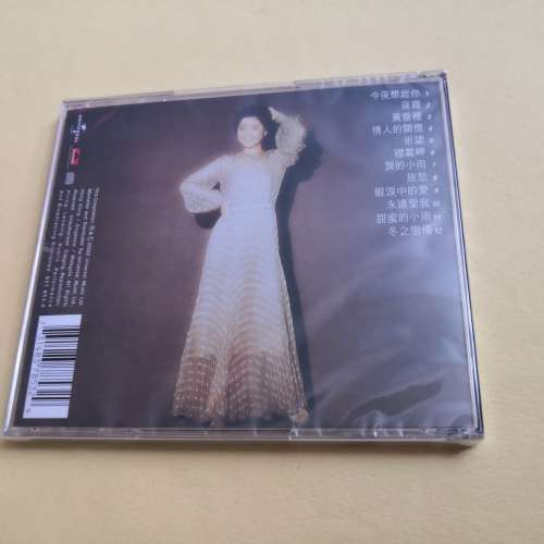 鄧麗君 島國之情歌第二集 今夜想起你/涙的小雨