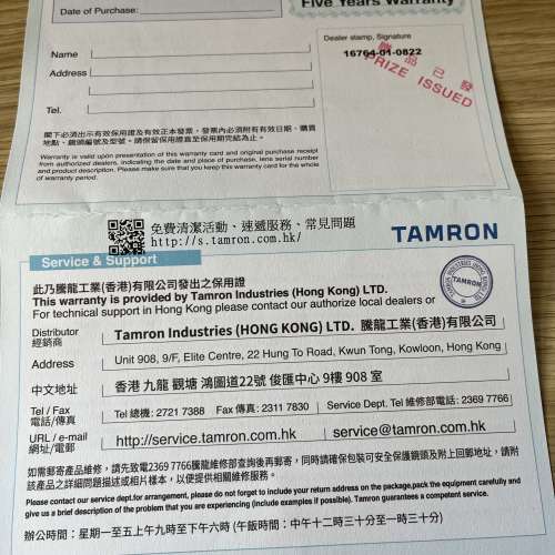 tamron 17-70mm f2.8 fujifilm x mount