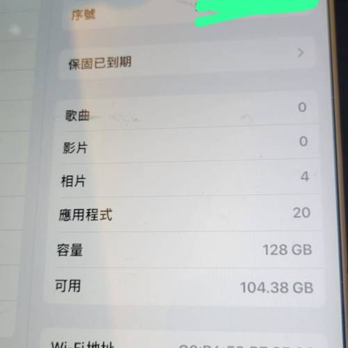 99%新iPad 6 128g 一手 行貨 WiFi版 2018ver