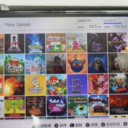 Brand New Nintendo Switch 512