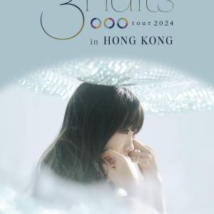 Aimer 3 nuits tour 2024 in Hong Kong
