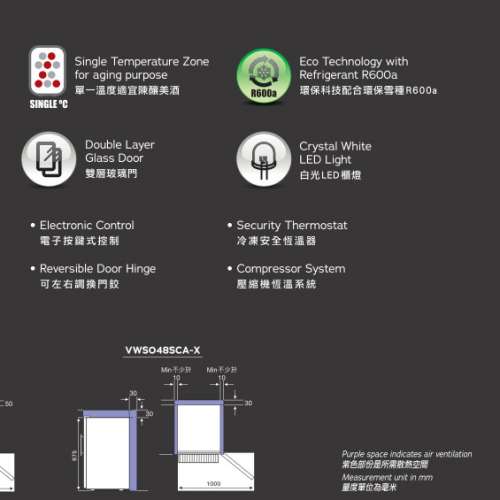 Wine Cabinet 09 Vintec-VWS035SCA-X (32 btls)  32瓶單溫區紅酒櫃 88折優惠