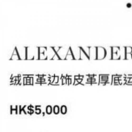 Alexander Mcqueen 波鞋