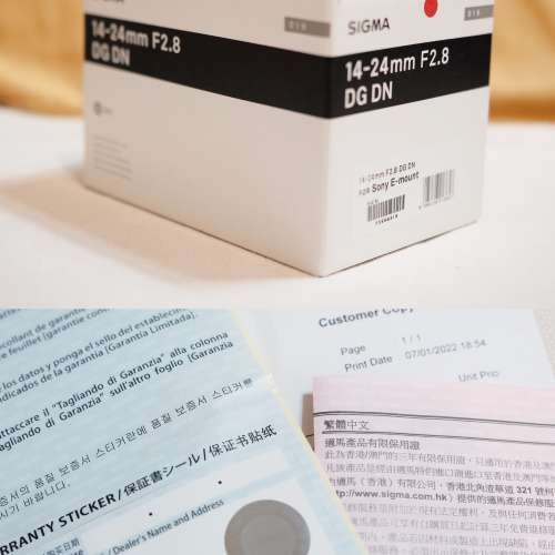 九成新行貨有保 Sigma 14-24mm f2.8 DG DN for Sony 有盒全齊