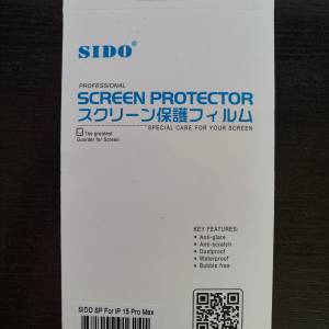 SIDO屏幕保護貼 (適用於iPhone 15 Pro Max) 香港行貨