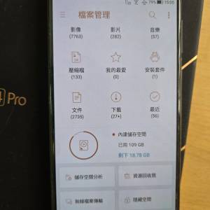 ZenFone 4 Pro (ZS551KL 6GB + 128GB 可加SD CARD )