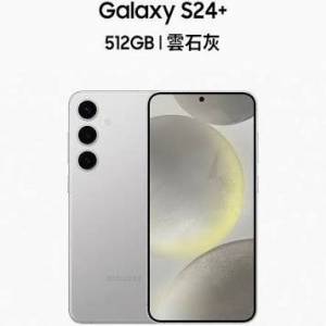 Samsung S24+ s24 plus 12+512gb 灰色