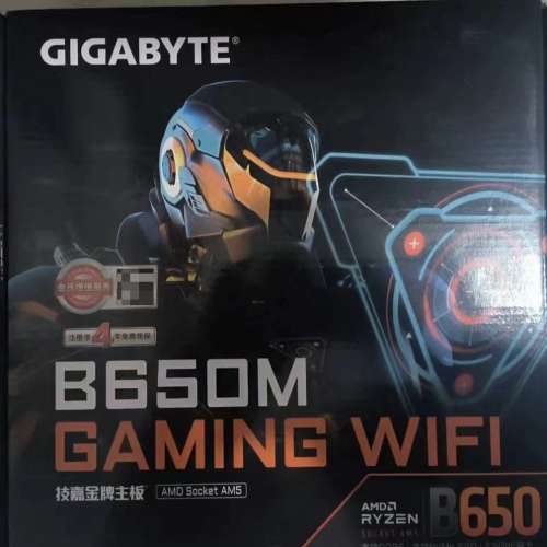 Gigabyte B650m gaming wifi