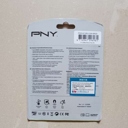 PNY Elite micro SDXC 128GB Flash Card