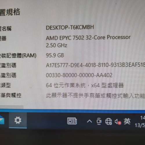 SK 32GB DDR4 ECC RAM