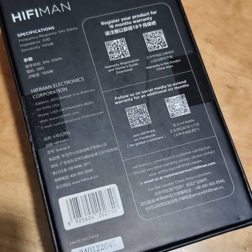 Hifiman Svanar Jr. 公模版有線小天鵝