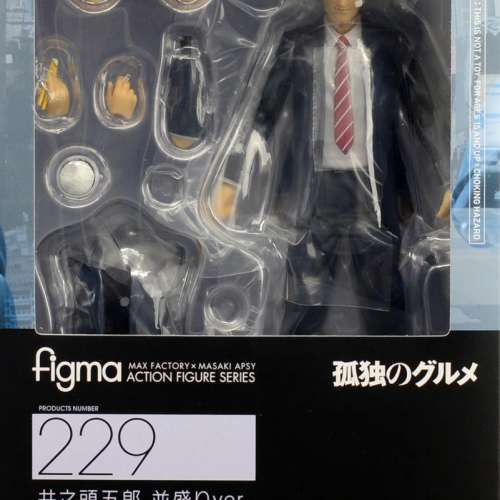 孤獨的美食家 井之頭五郎