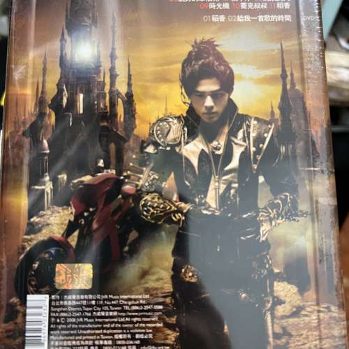 周杰倫魔杰座DVD