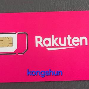 現貨順豐包郵日本070電話號碼-日本樂天84GB任用5G數據年卡(Rakuten mobile)84GB日...
