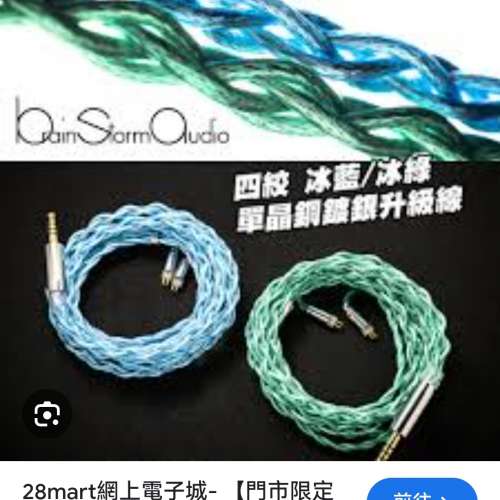 Brainstorm Audio BSA Super 1 Plus