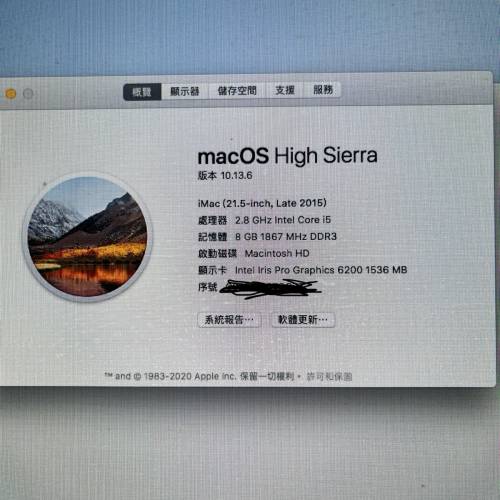 imac 2015 21.5 淨機