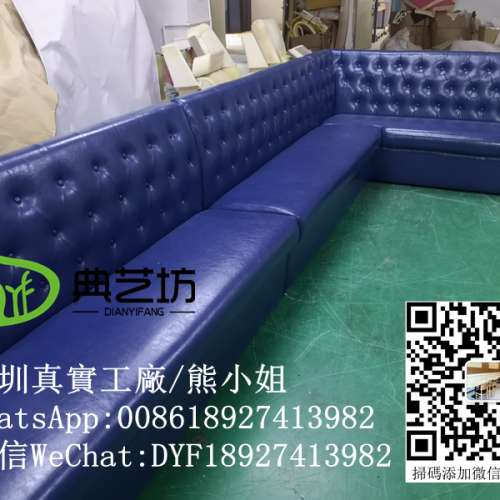 訂造酒吧梳化，夜總會梳化，儲物酒吧梳化，BS7176防火證書梳化，高質量梳化，深圳工...