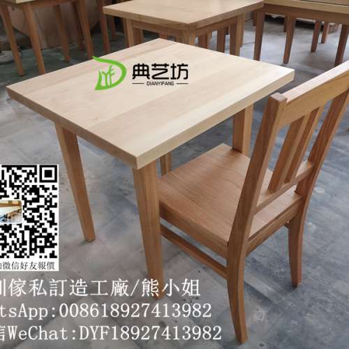 簡約實木餐椅，實木枱凳，定做餐廳傢私，支持私人訂製梳化桌椅 ，餐廳細凳，訂造細0...
