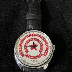 蘇聯軍錶