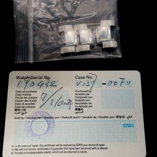 99% New Seiko Prospex Solar SNE589P1