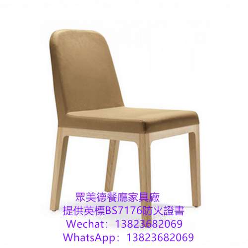 實木餐廳餐椅凳子加工廠,英標阻燃防火皮革餐廳餐椅,扶手高端餐廳餐枱椅訂做,專業生...
